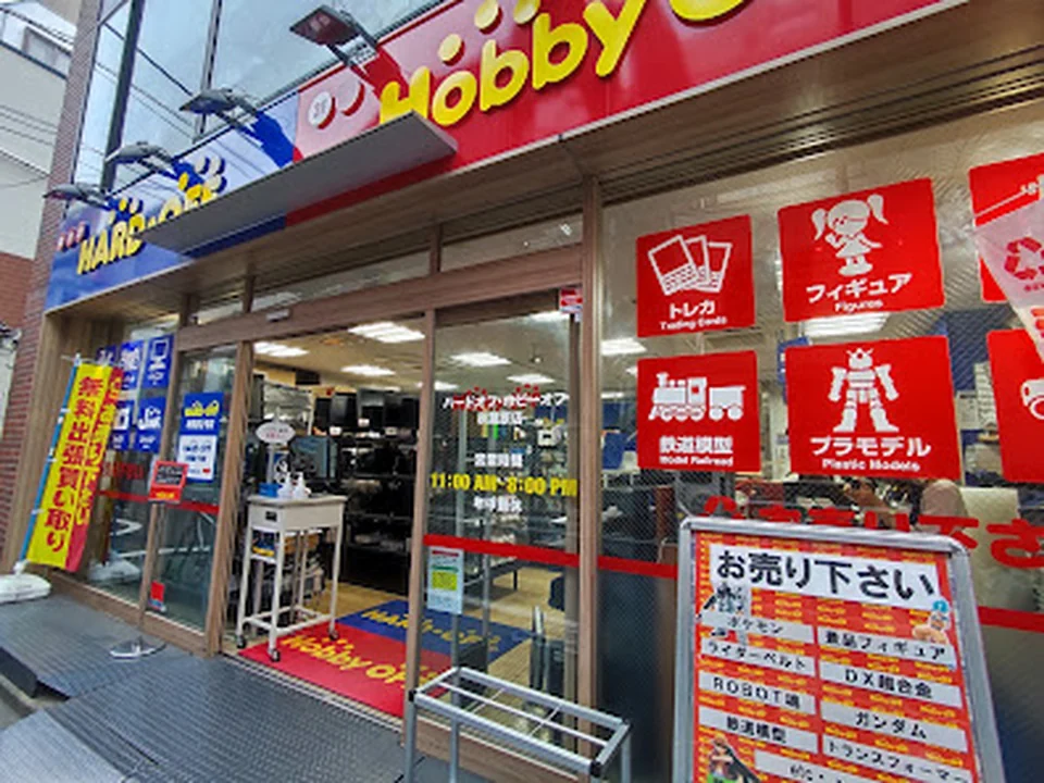ハードオフ秋葉原1号店