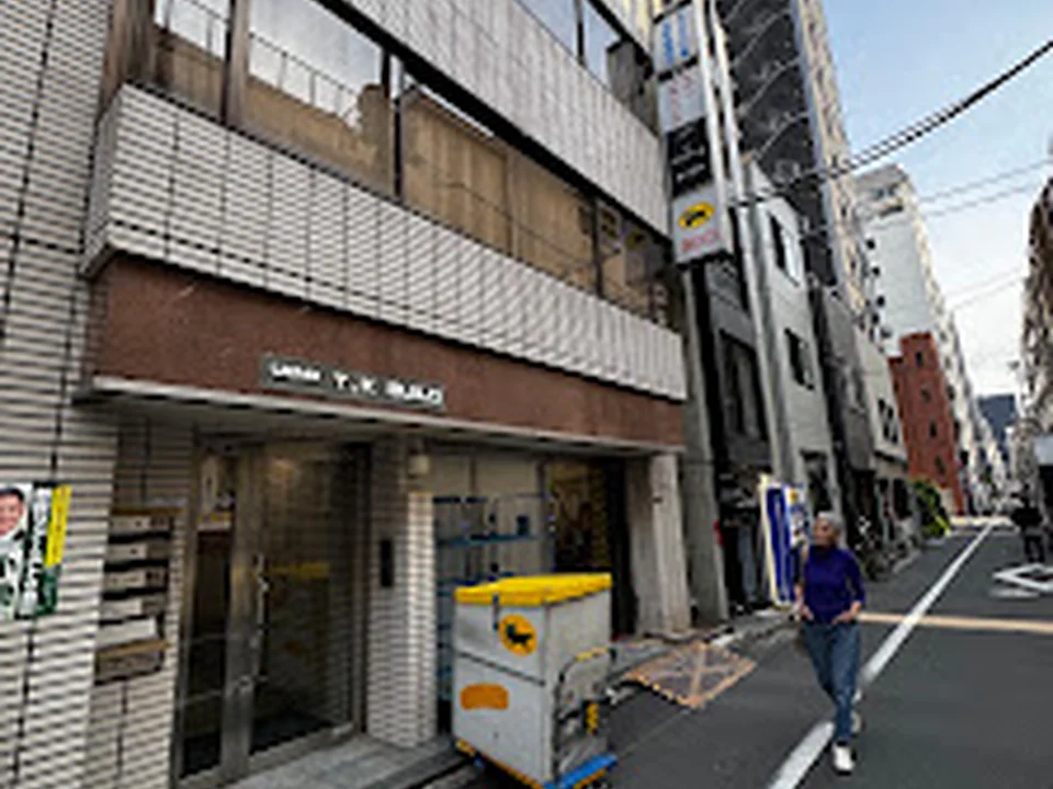 ヤマト運輸 上野１丁目営業所