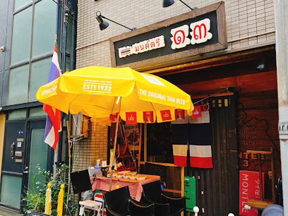 モンティ13