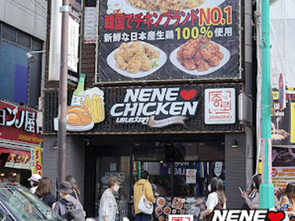 ネネチキン 新大久保2号店