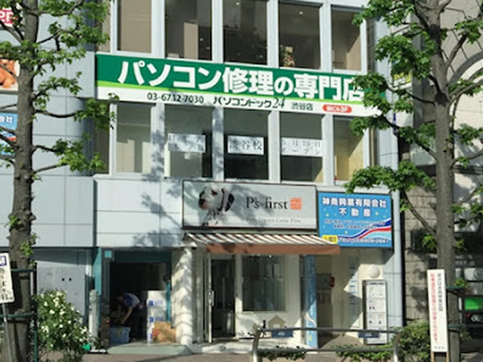 Foto de パソコンドック24 渋谷店