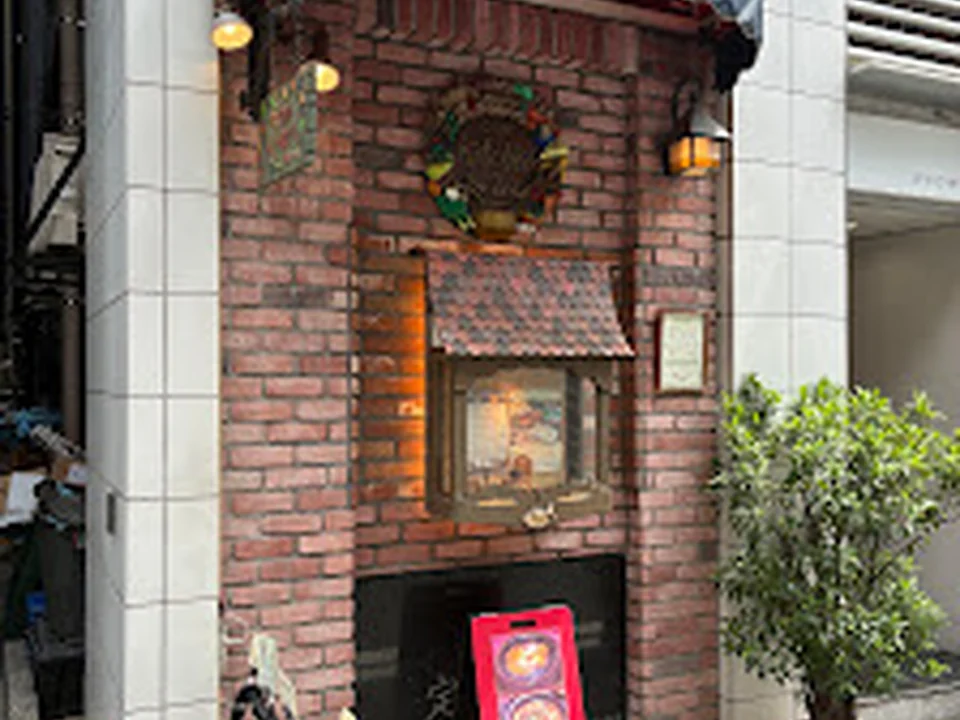 3丁目のカレー屋さん