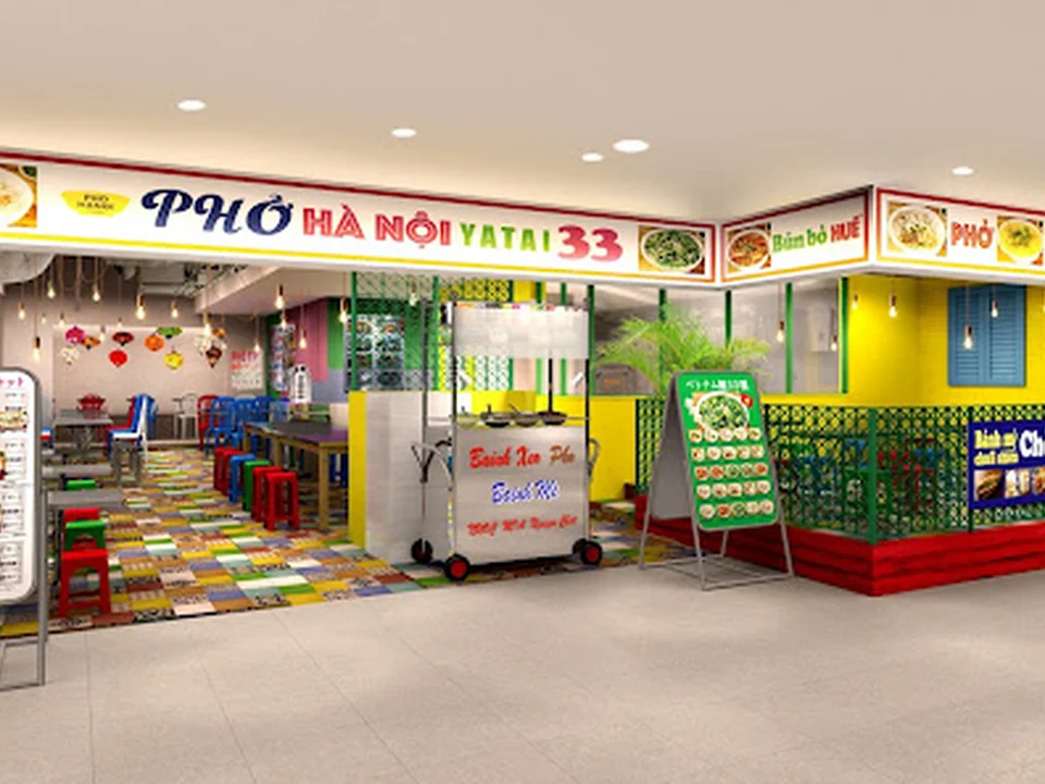 ベトナム料理 フォーハノイ屋台33 ルミネエスト新宿店