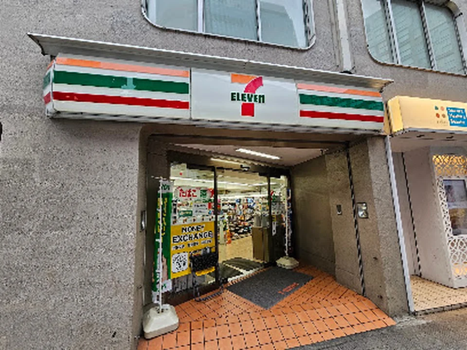 セブン-イレブン 新宿４丁目明治通り店