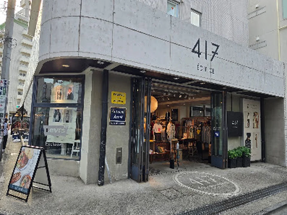 417 EDIFICE 渋谷店