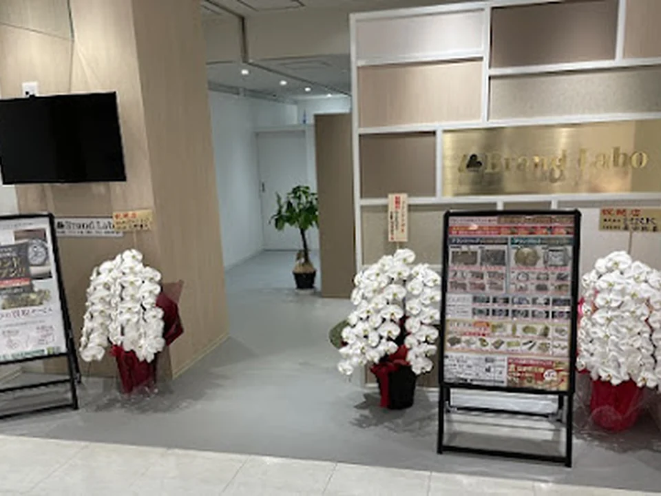 ブランドラボ 錦糸町マルイ店５F 東京のブランド買取 金買取 時計買取 ロレックス買取