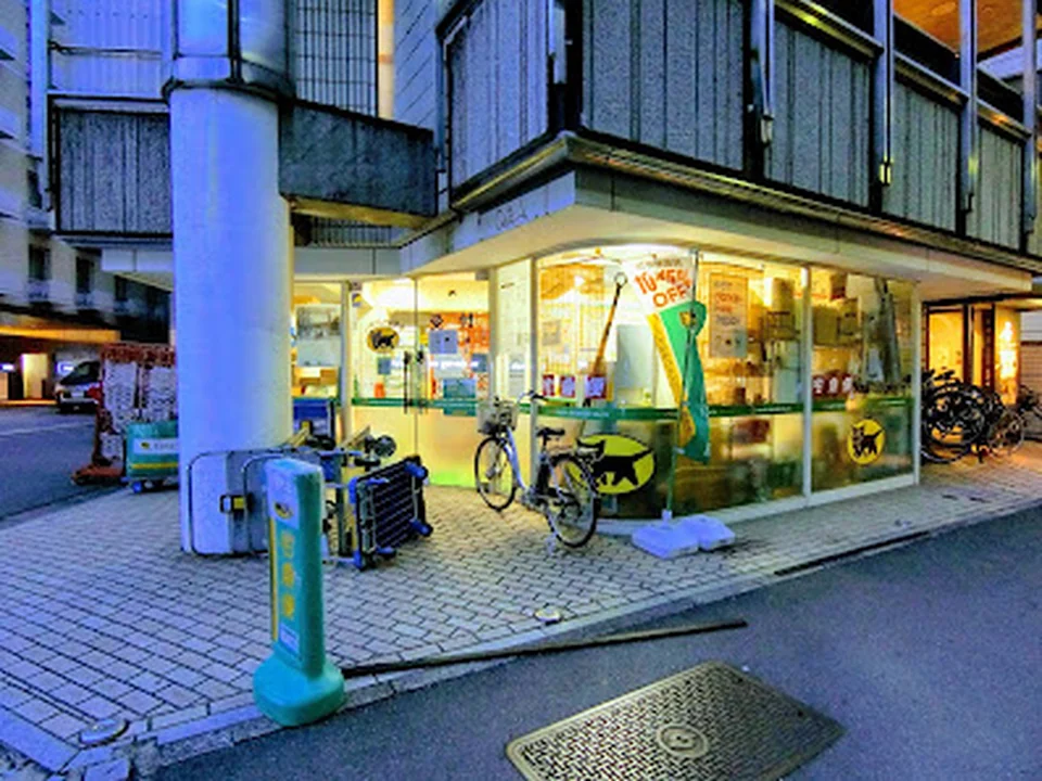 ヤマト運輸 渋谷神宮前６丁目営業所