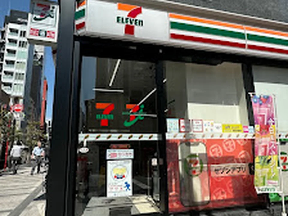 セブン-イレブン 銀座７丁目中央店