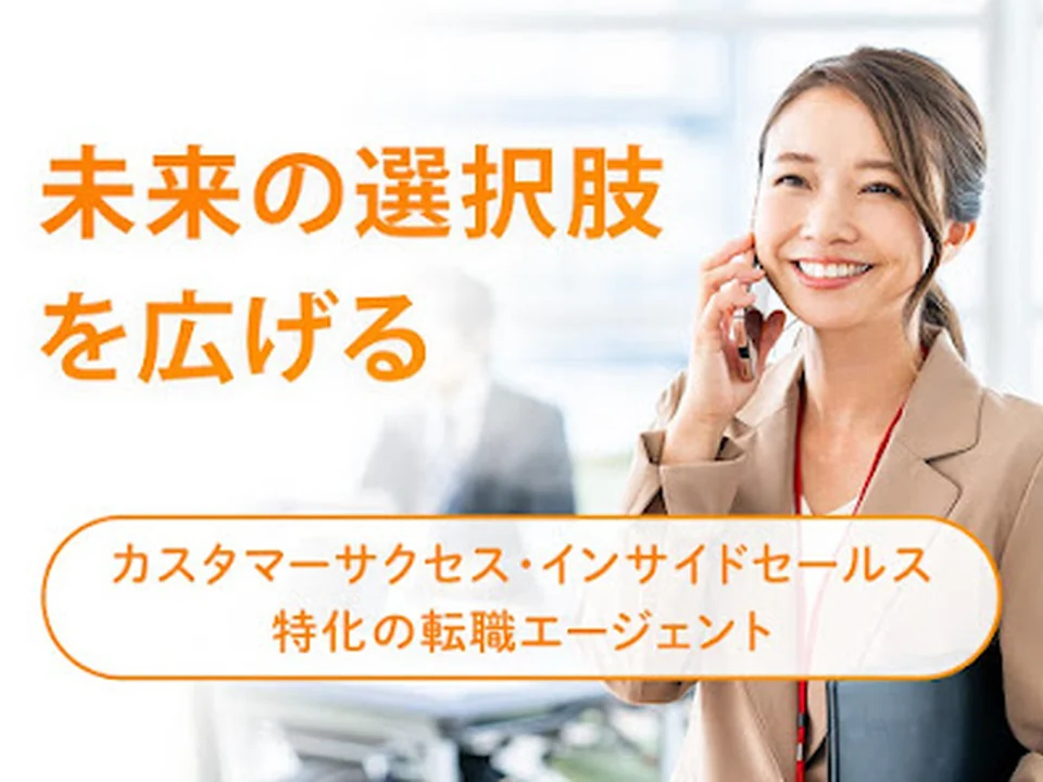9Eキャリア
