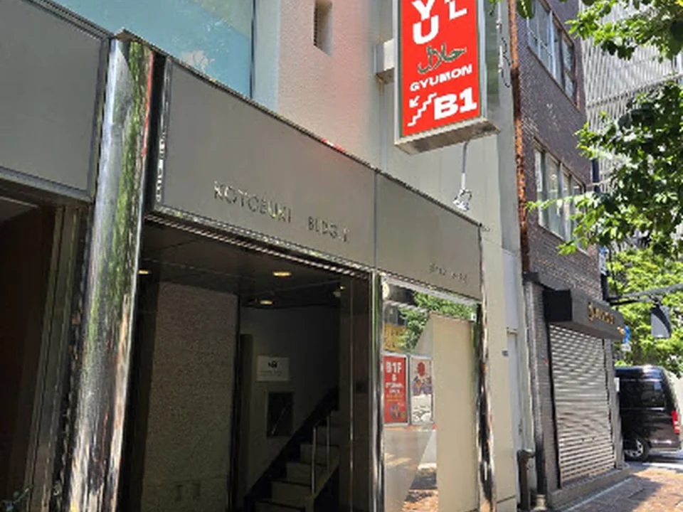 A5 Wagyu Burger GYUMON Ginza – Near Ginza SIX (Halal & Vegan Options)
