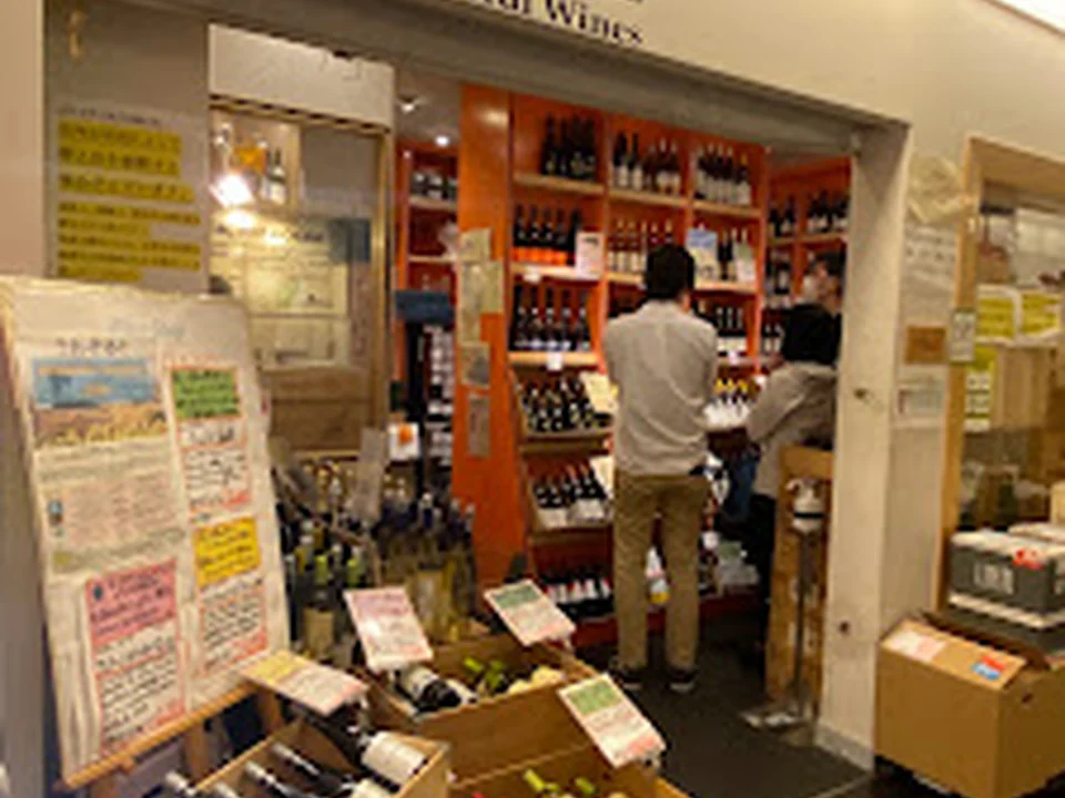 ＡＣワイン吉祥寺店