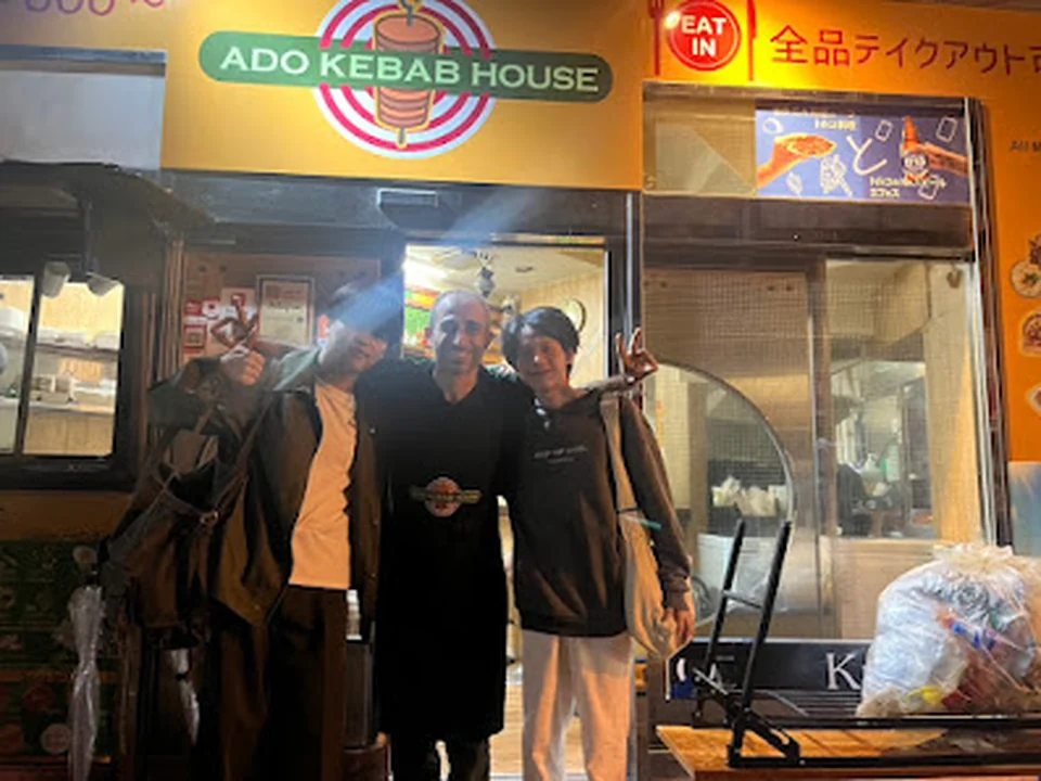 アドケバブハウス ADO KEBAB HOUSE حلال (HALAL)
