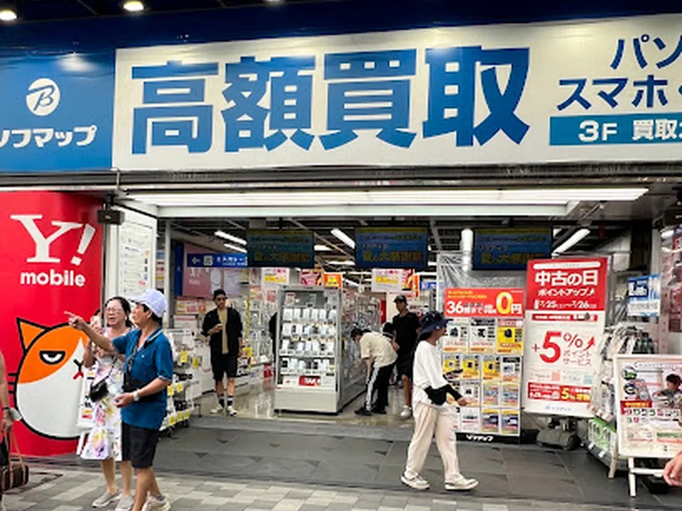 ソフマップ AKIBA パソコン・デジタル館