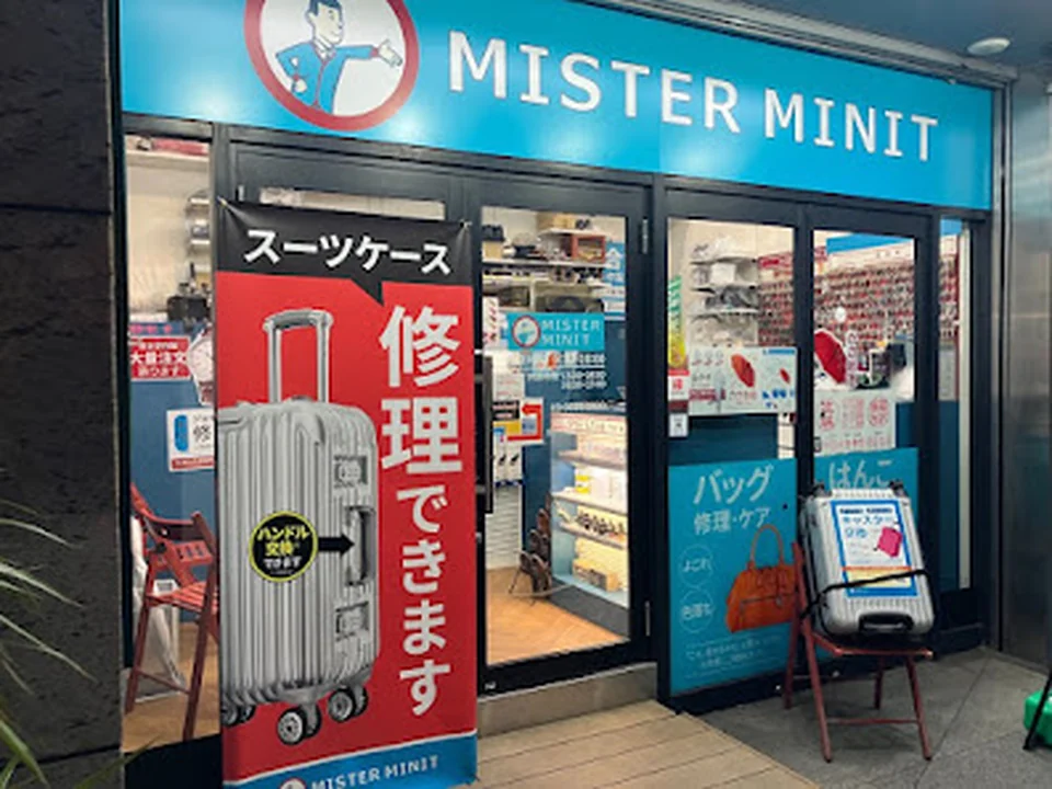 ミスターミニット ヨドバシAkiba店