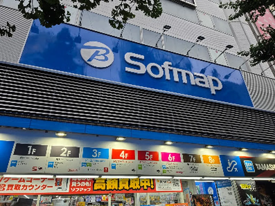 ソフマップ AKIBA アミューズメント館