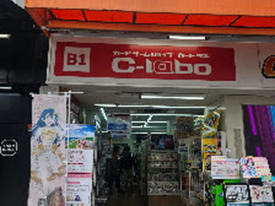 AKIHABARAゲーマーズ本店