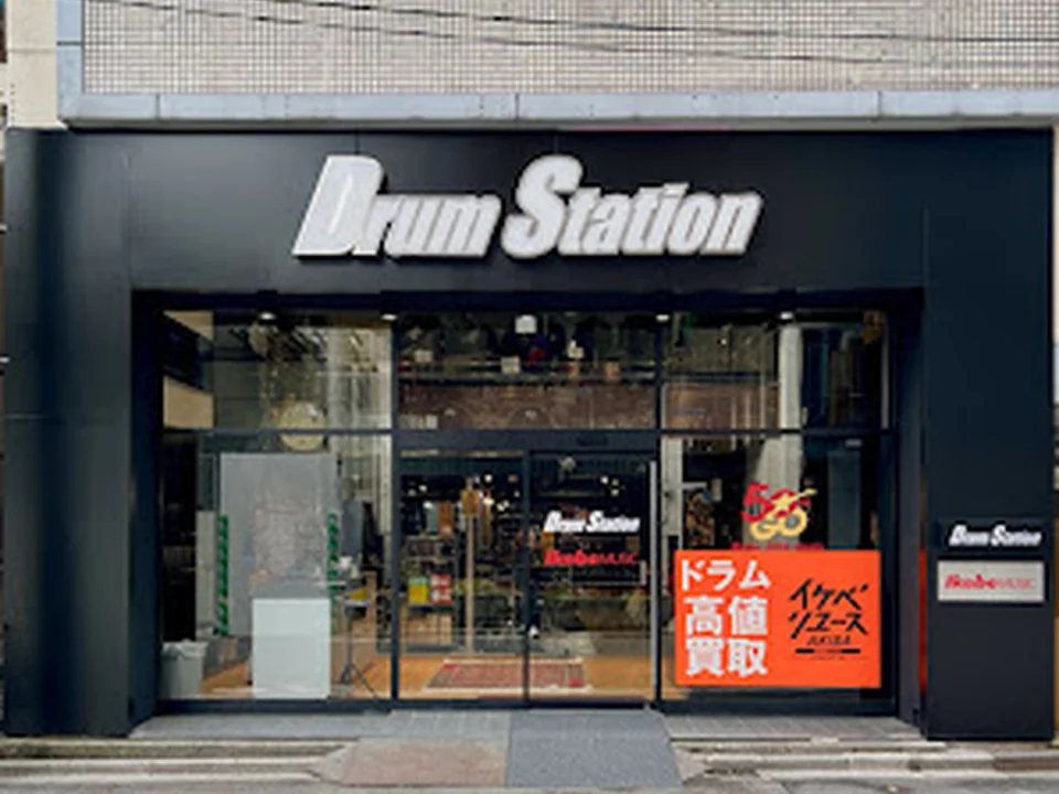 池部楽器店 ドラムステーションAKIHABARA