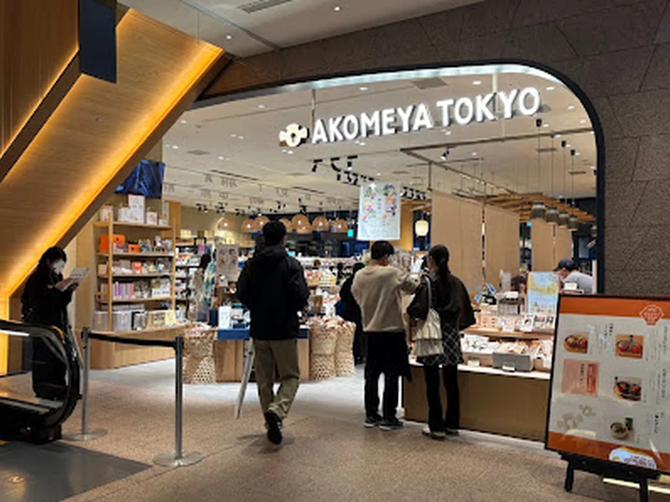 AKOMEYA TOKYO 東急プラザ渋谷