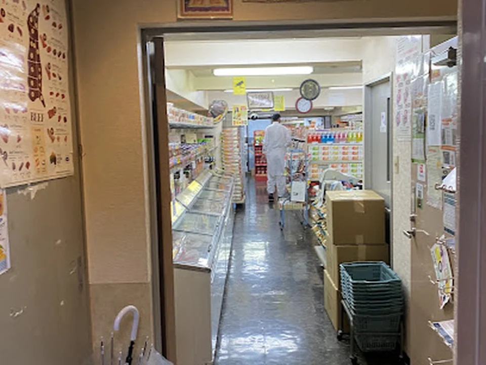 Al-Flah Super Market アルファラスーパーマーケット
