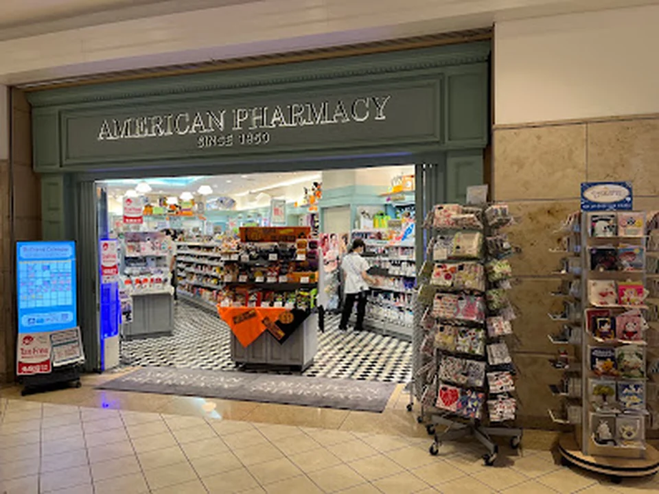 AMERICAN PHARMACY 丸の内店