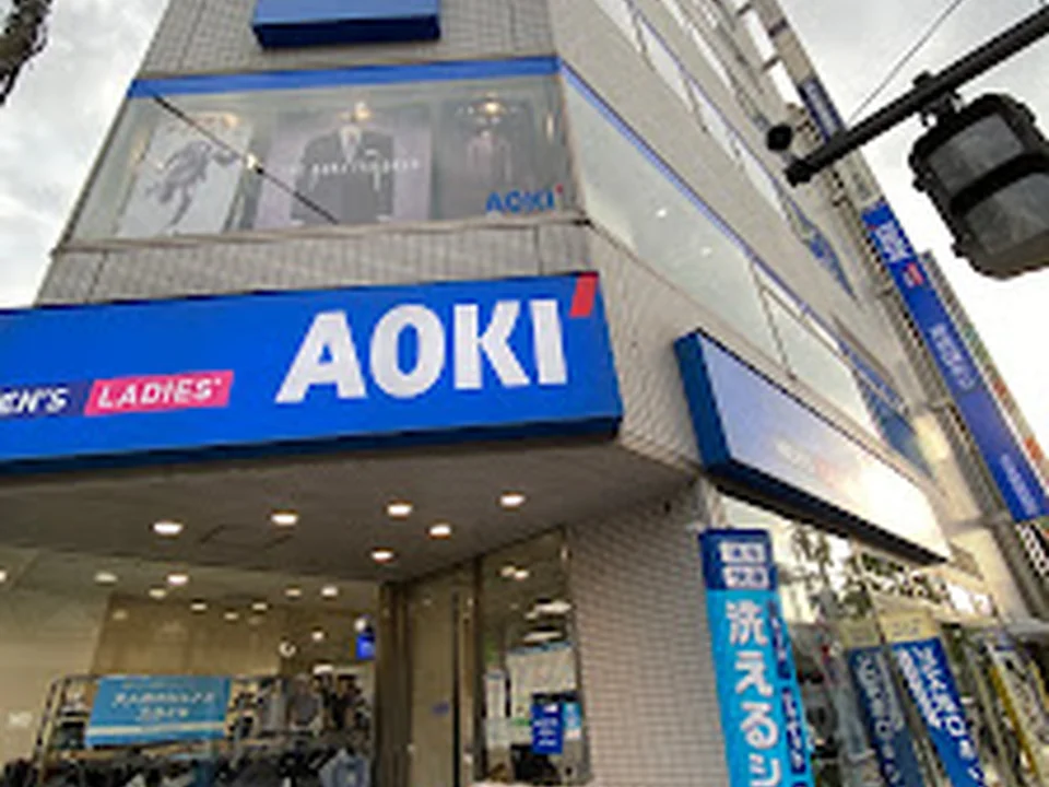 AOKI 大井町駅前店