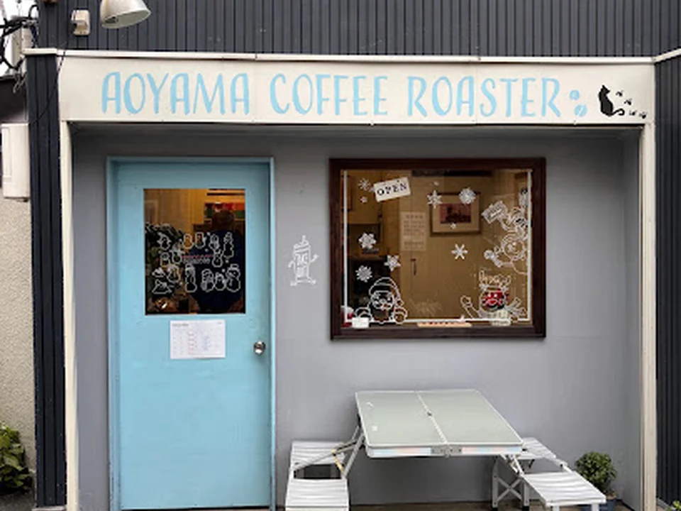 Foto de AOYAMA COFFEE ROASTER