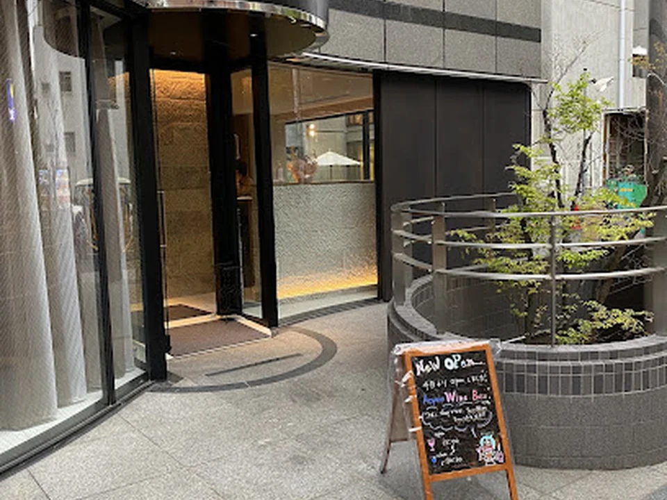 Aoyama Wine Base