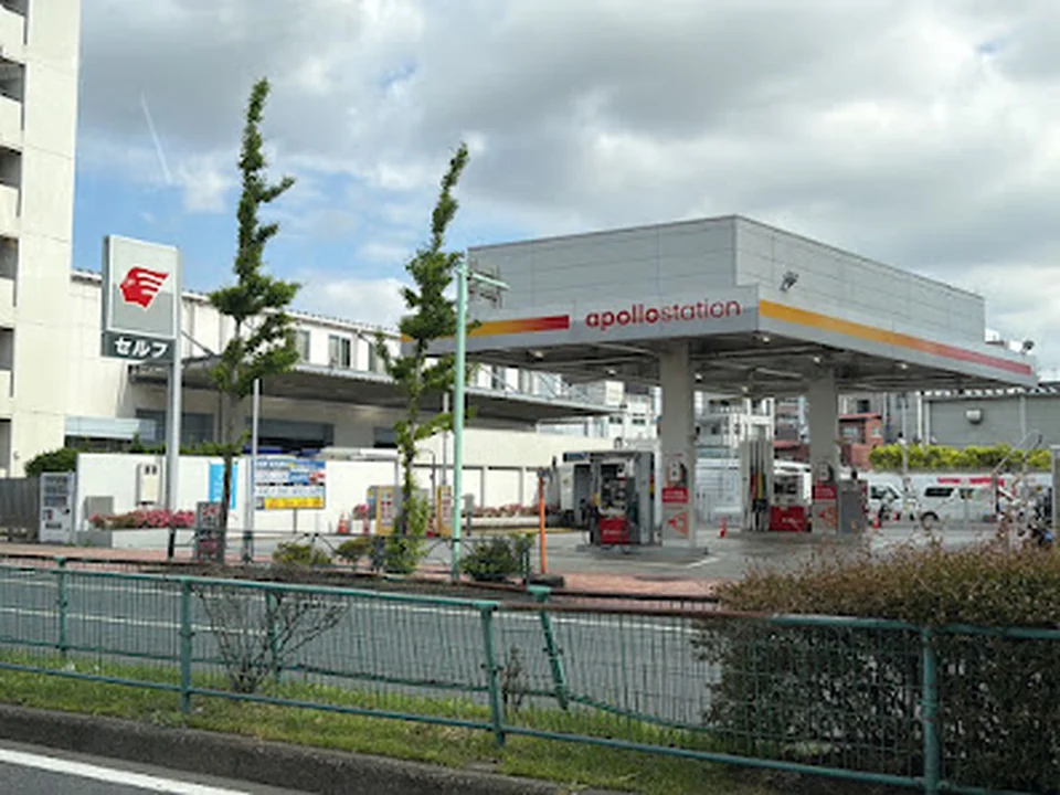 apollostation セルフ羽田SS （鈴美商事）