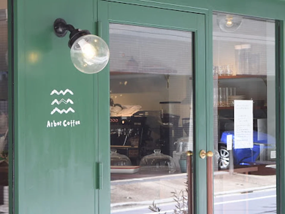 Arbor Coffee