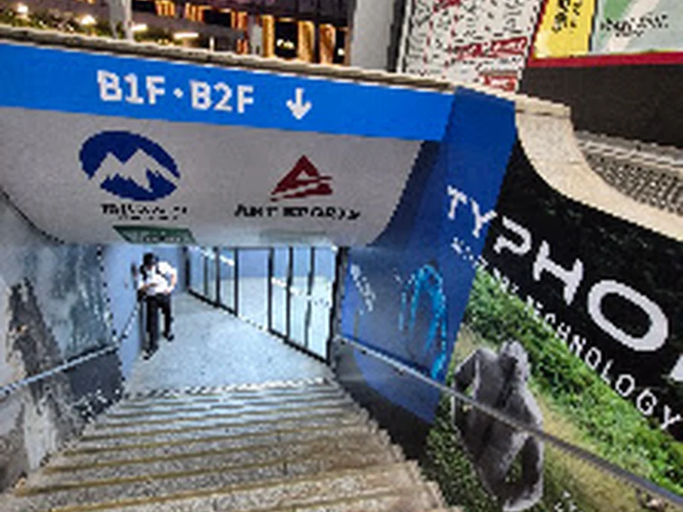 石井スポーツ ARC'TERYX アークテリクス ヨドバシ新宿西口店