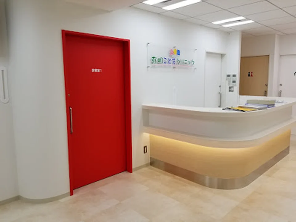 有明こどもクリニック 勝どき院｜Ariake Kodomo Clinic Kachidoki