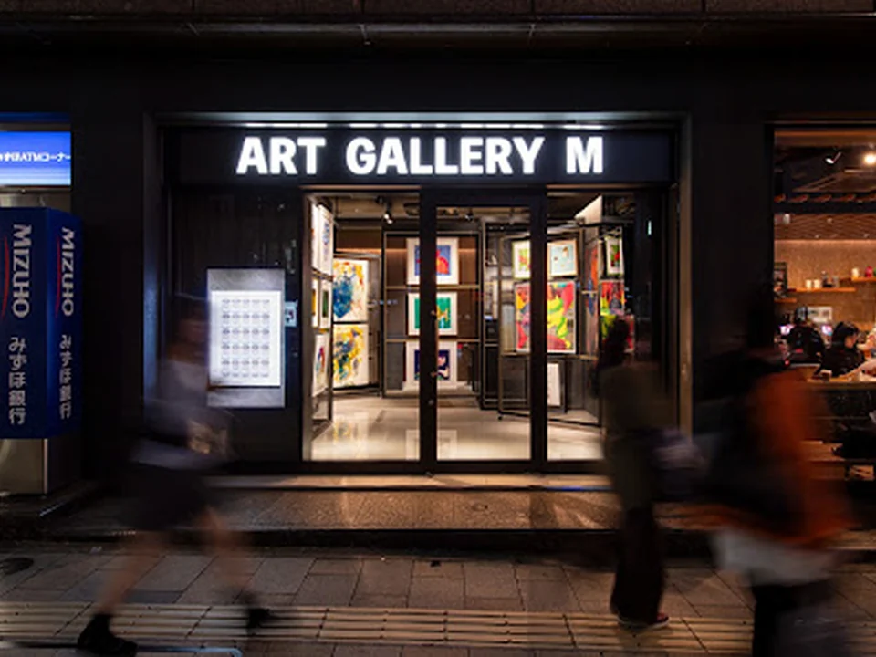 ART GALLERY M【アートギャラリーエム】