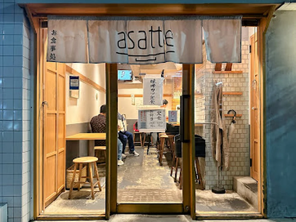 お食事処 asatte北参道店
