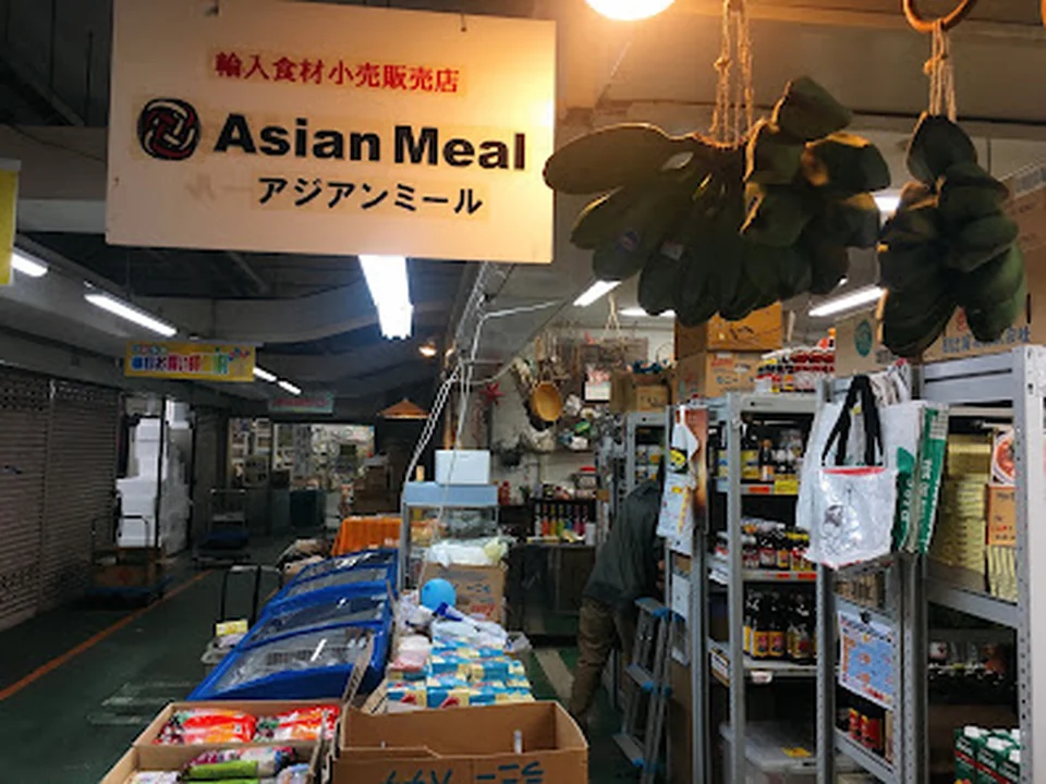 AsianMeal