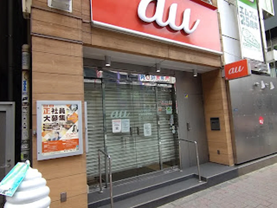 auショップ 秋葉原電気街口