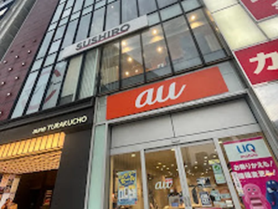 スシロー aune有楽町店