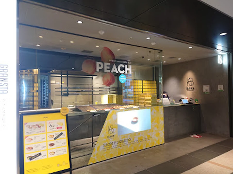 BAKE CHEESE TART グランスタ丸の内店