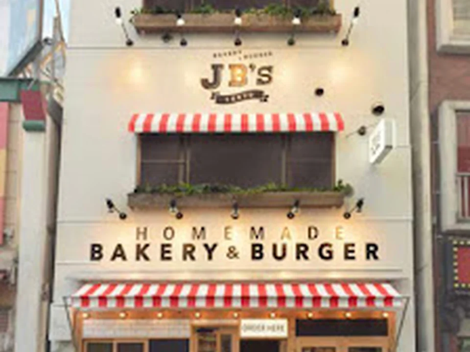 BAKERY & BURGER JB'S TOKYO