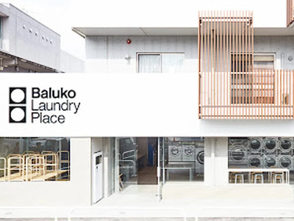Baluko Laundry Place 代々木上原 ランドリーサービス＆カフェ