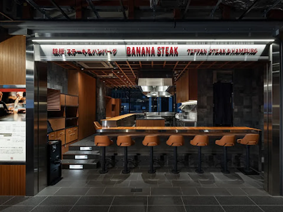 鉄板ステーキ＆ハンバーグ BANANA STEAK 渋谷サクラステージ店