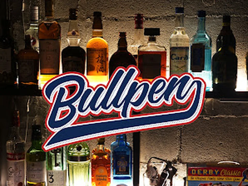 Bar Bullpen（バーブルペン）