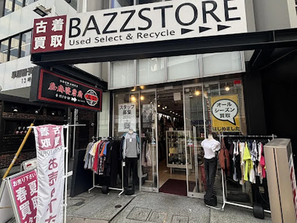 古着買取 BAZZSTORE高田馬場早稲田通り西口店(バズストア)