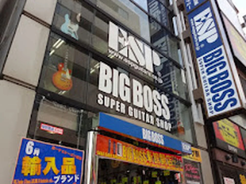 BIGBOSS お茶の水駅前店