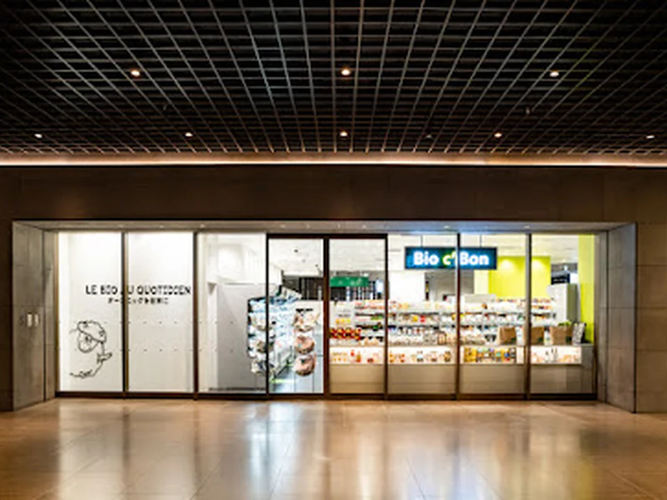 ビオセボン(Bio c' Bon) 日本橋髙島屋Ｓ.Ｃ.店