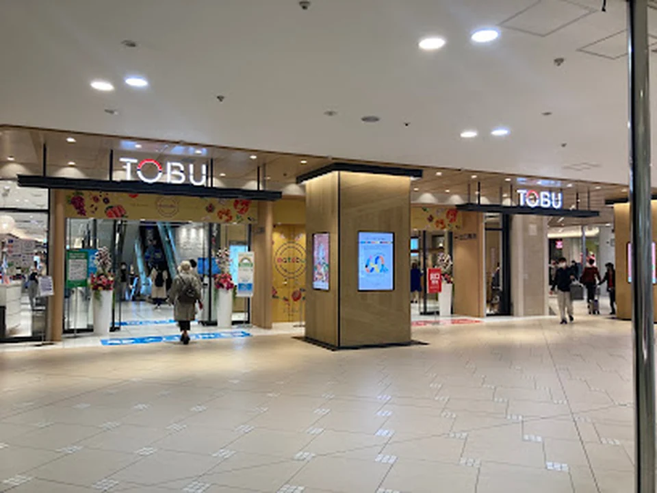 ビオセボン(Bio c' Bon)東武池袋店