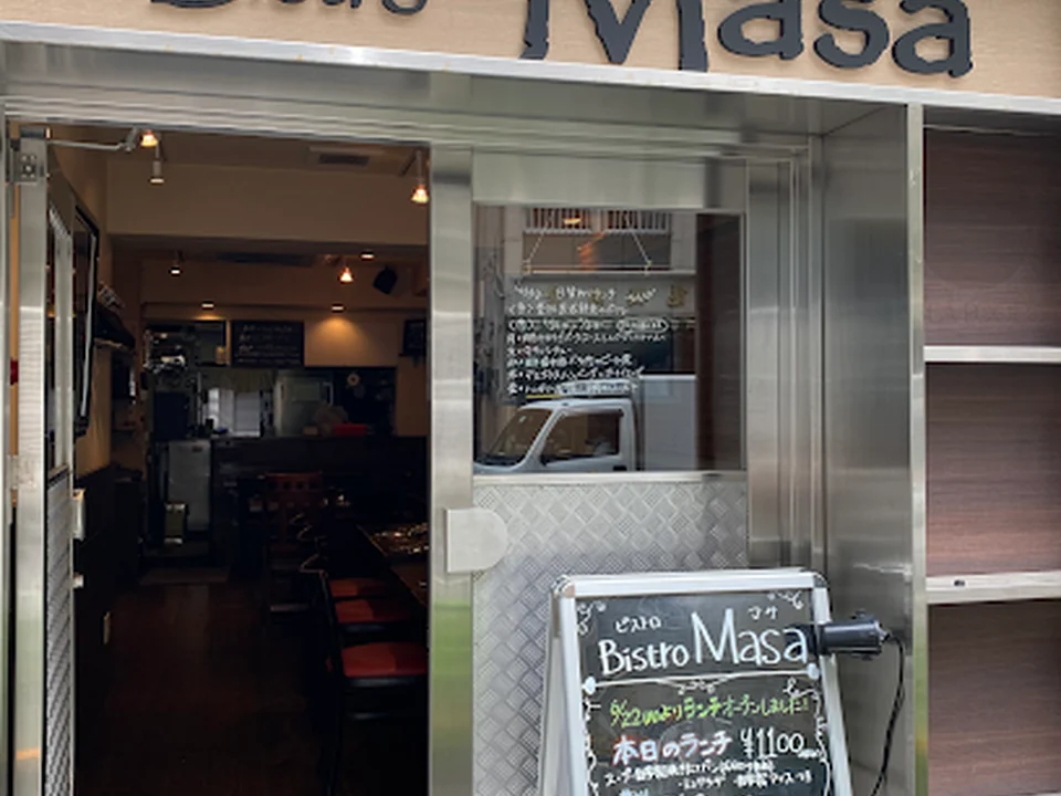 築地BistroMasa (ビストロマサ)