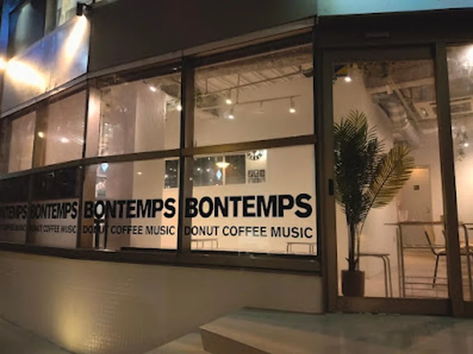 Foto de BONTEMPS東京原宿