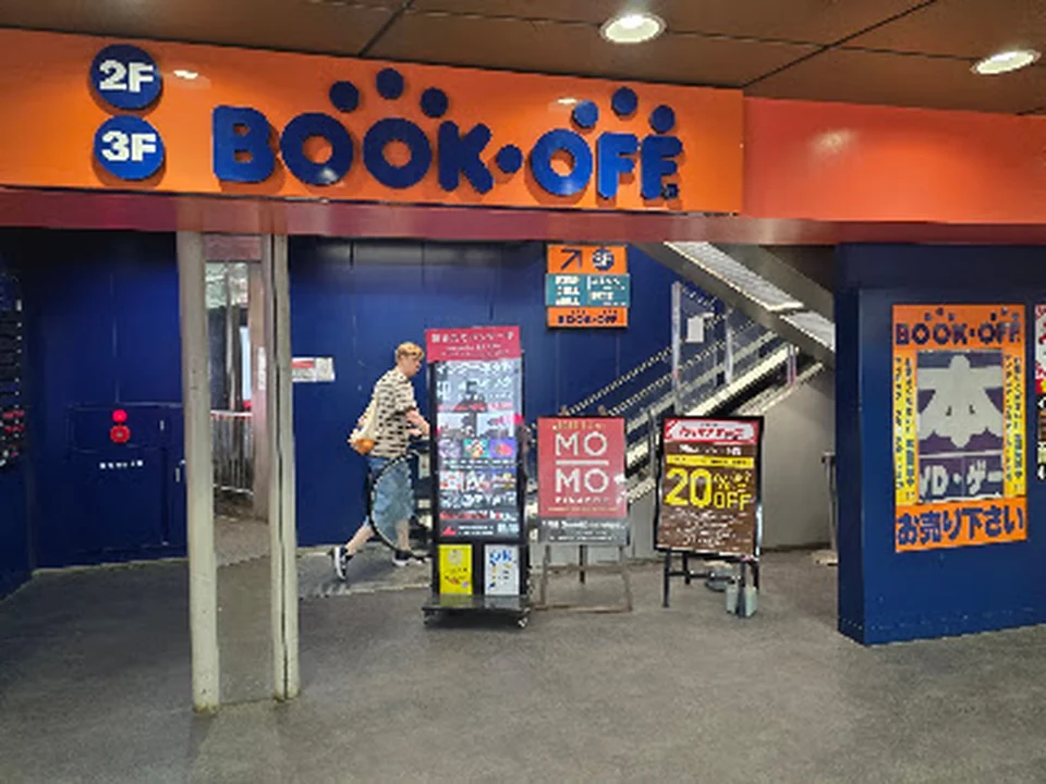 BOOKOFF 池袋サンシャイン60通り店