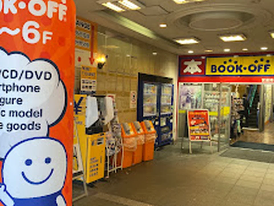 BOOKOFF 秋葉原駅前店