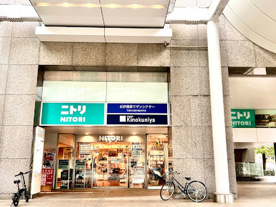 Foto de Books Kinokuniya Tokyo （洋書専門店）